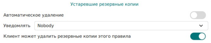 ../../../_images/group_shedul_old.png