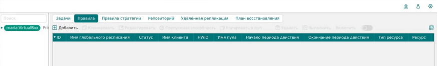 ../../../_images/gui_nav.png