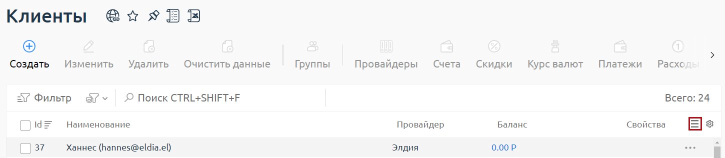 ../../_images/interf_1.png