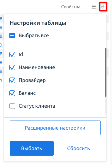 ../../_images/interf_2.png