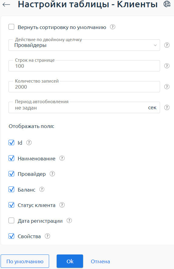 ../../_images/interf_3.png