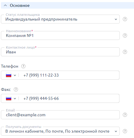 ../_images/inv_first.png
