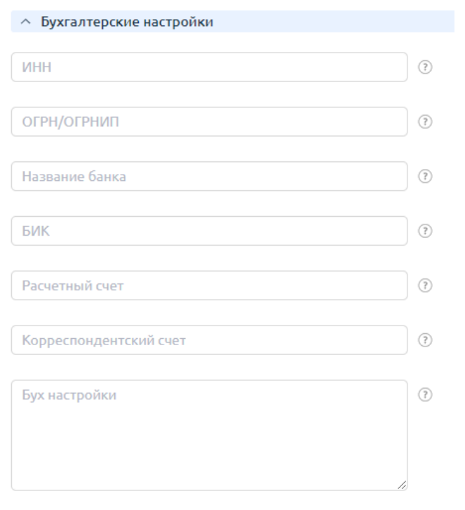 ../_images/inv_for.png