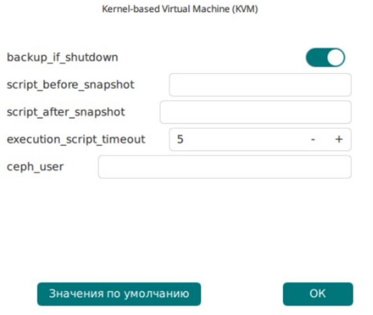 ../../../../_images/kvm_rbm_12.png
