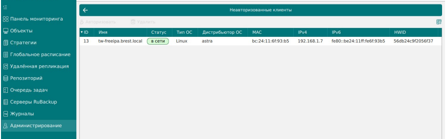 ../../../../_images/kvm_rbm_4.png