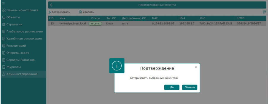 ../../../../_images/kvm_rbm_5.png