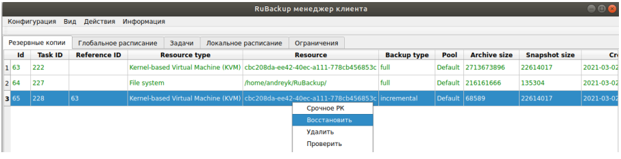 ../../../../_images/kvm_vosst_1.png