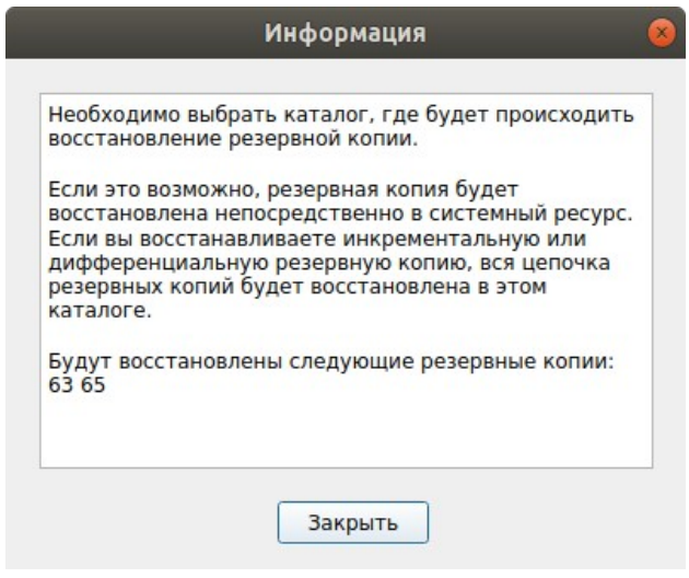 ../../../../_images/kvm_vosst_2.png