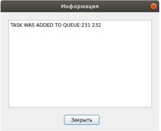 ../../../../_images/kvm_vosst_4.png