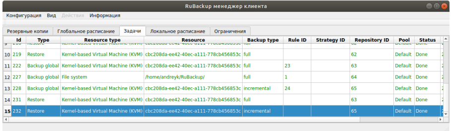 ../../../../_images/kvm_vosst_5.png