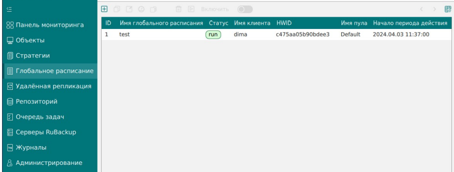 ../../../../_images/linux_back_1.png