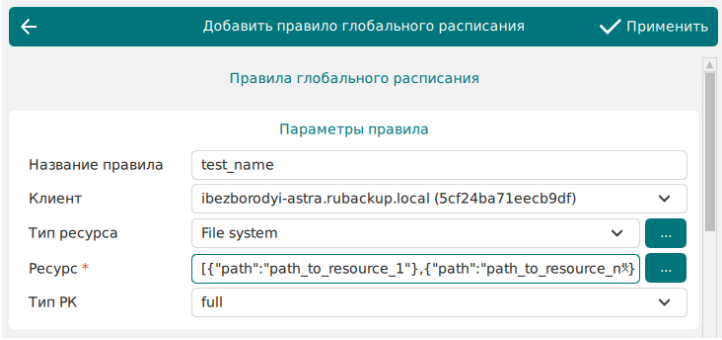 ../../../../_images/linux_sposob_2.png