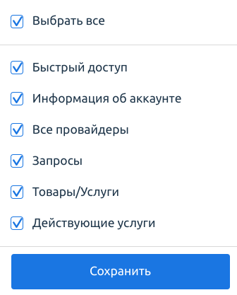 ../_images/lk_v_list.png