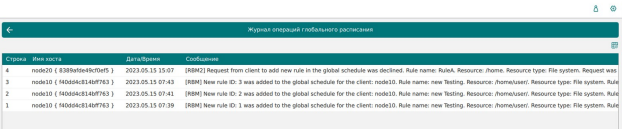 ../../../_images/log_global.png