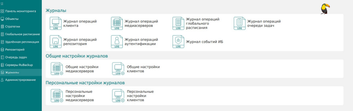 ../../../_images/logs.png