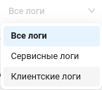../../../_images/logs_11.png