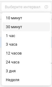 ../../../_images/logs_8.png