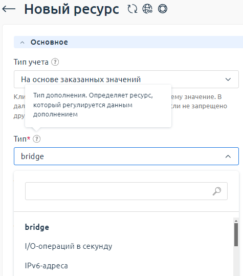 ../../../../../_images/new_resur.png