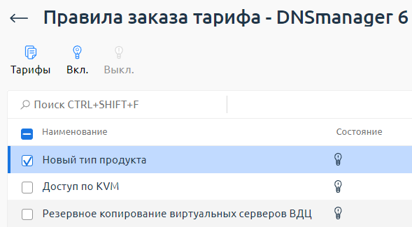 ../../../../_images/ogran_tar.png