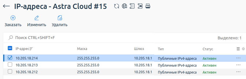 ../_images/paas_15.png