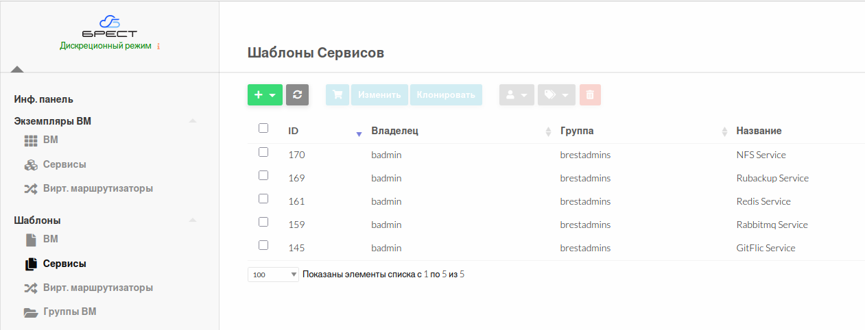 ../_images/paas_2.png
