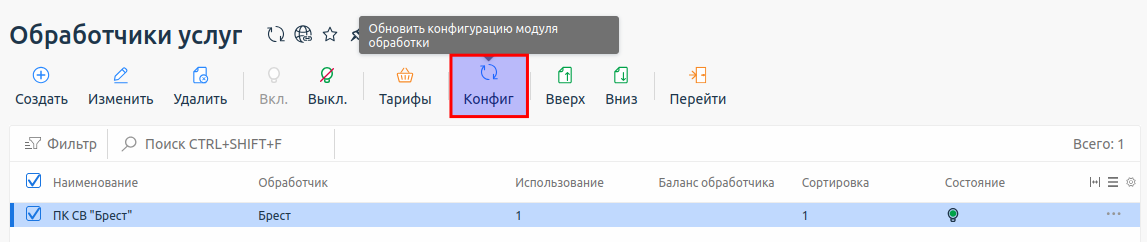 ../_images/paas_4.png