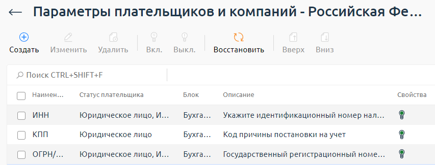 ../../../_images/param_payers.png