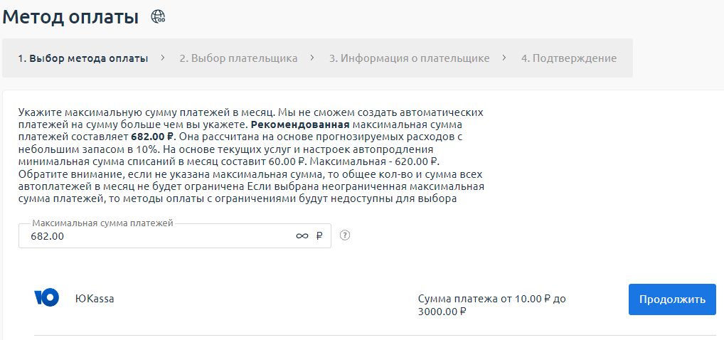 ../_images/pay_metod.png