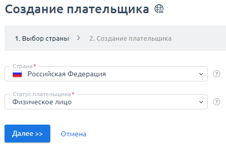 ../_images/payer_ad.png