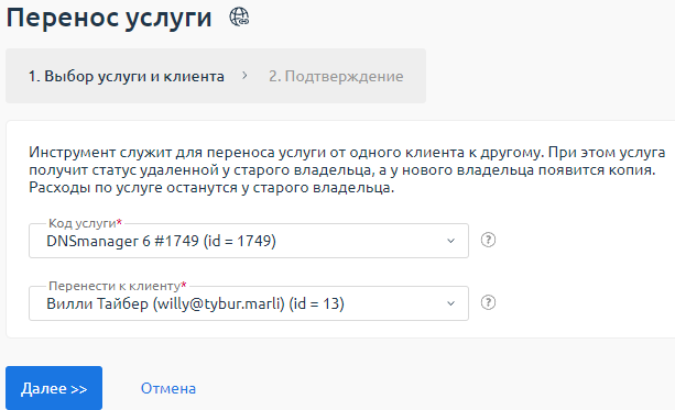 ../../../_images/peren_usl.png
