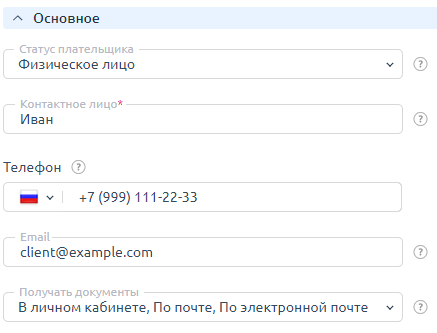 ../_images/pfis_first.png