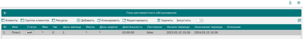 ../../../../_images/plan_reg_obl_add_cl.png