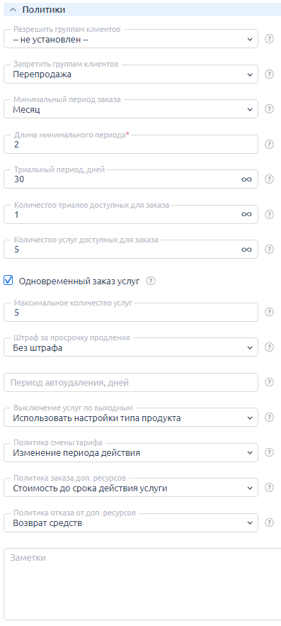 ../../../../_images/politics.png