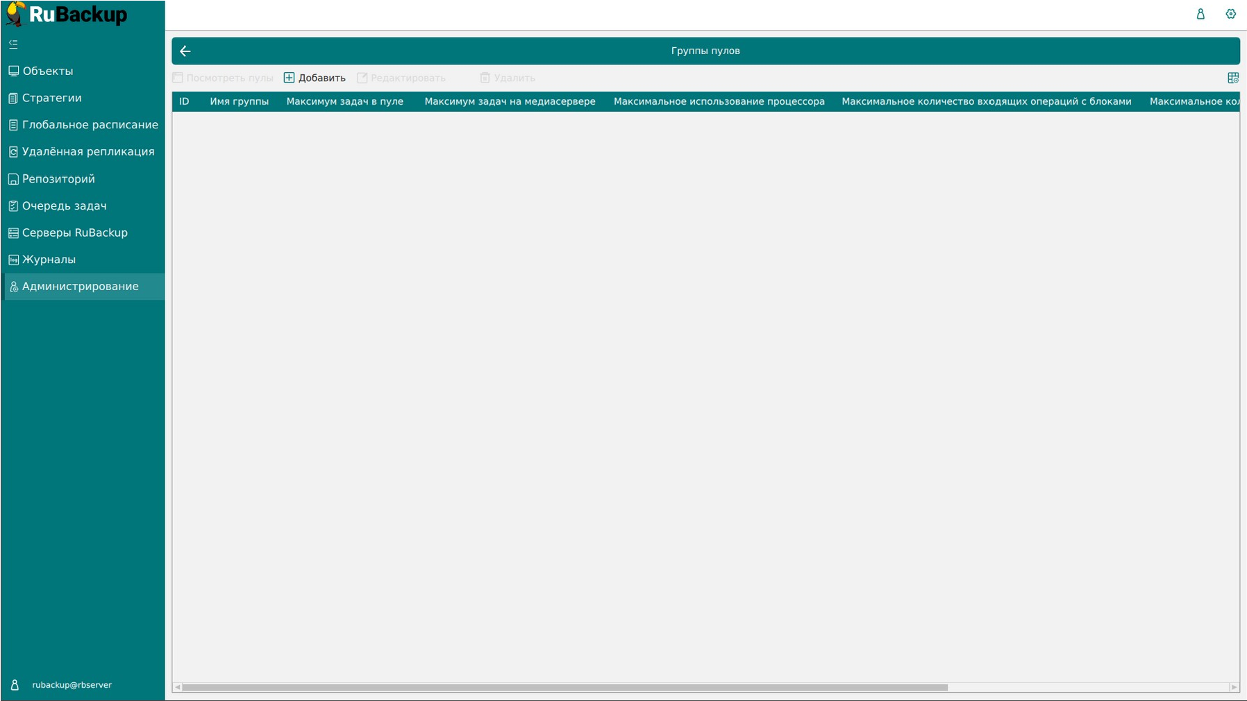 ../../../../../_images/pool_groups.png