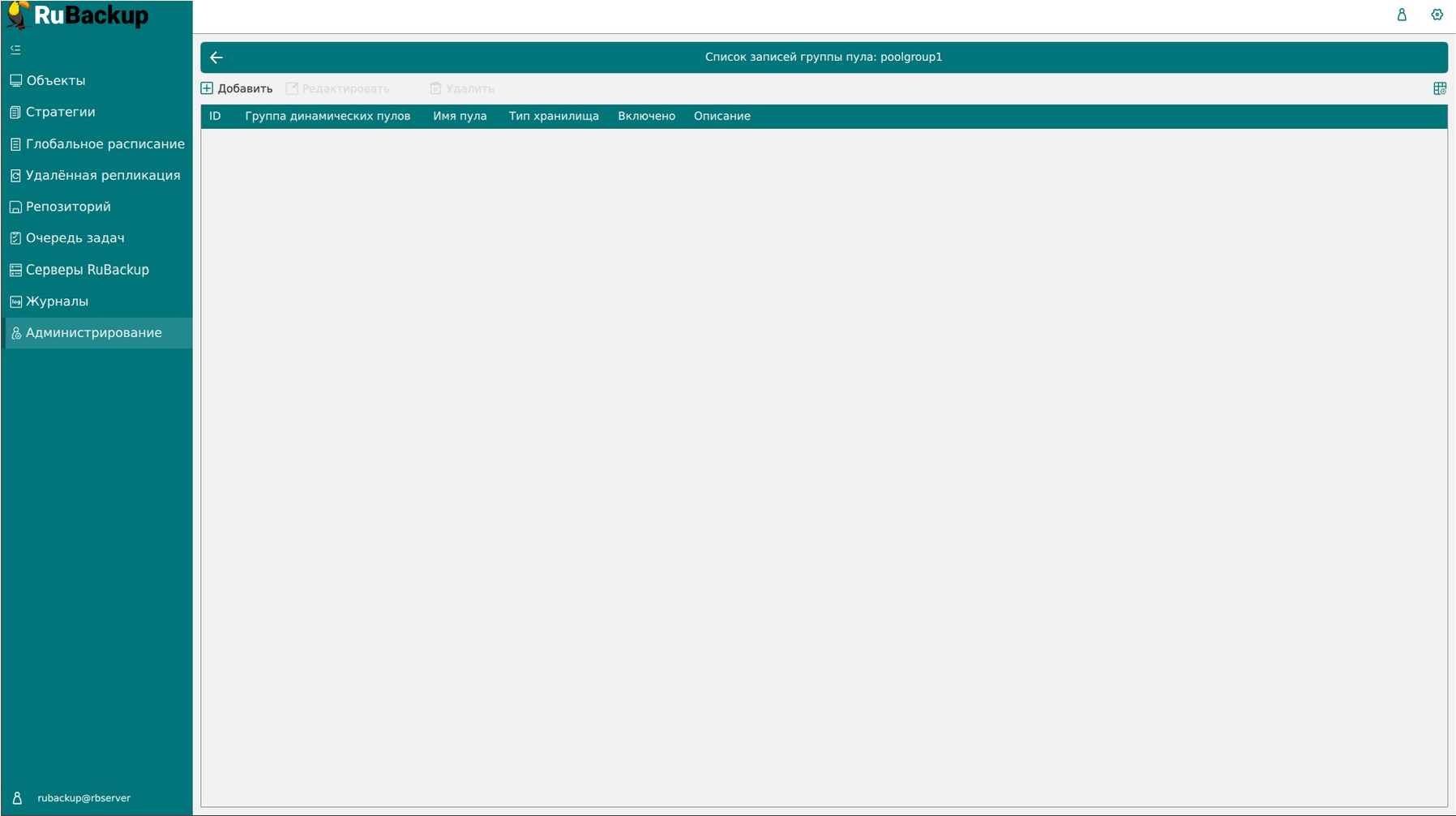 ../../../../../_images/pool_groups_addbt.png