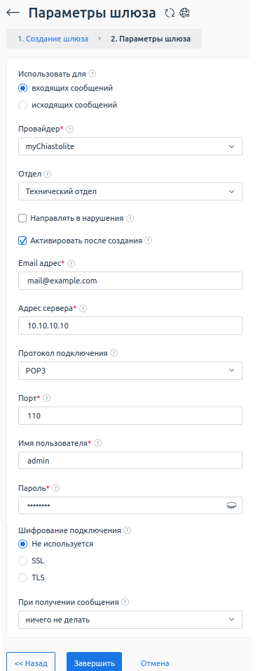 ../../../_images/post_2.png