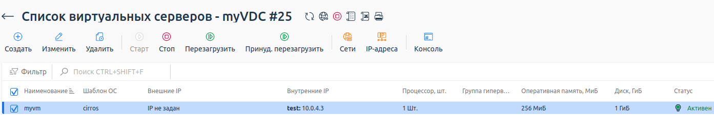 ../_images/primer_1.png