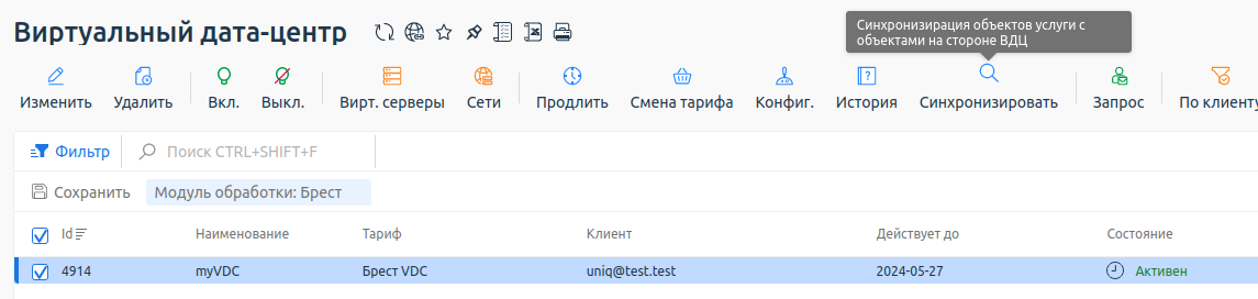 ../_images/primer_4.png