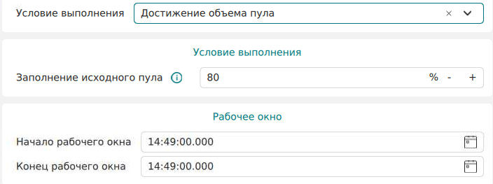 ../../../_images/pul_rule_3.png