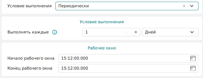 ../../../_images/pul_rule_4.png
