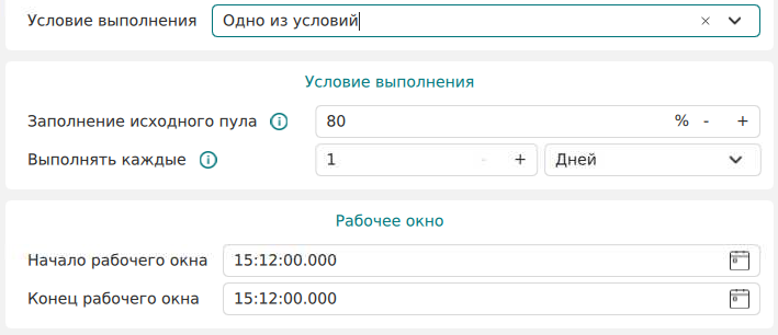 ../../../_images/pul_rule_5.png