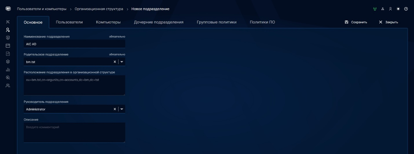 ../_images/rbac_10.png
