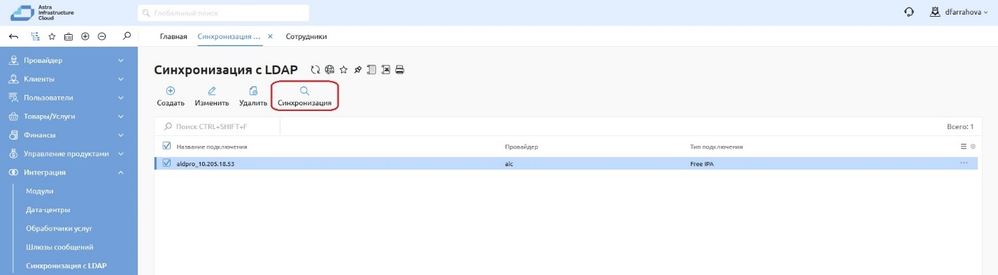 ../_images/rbac_20.png