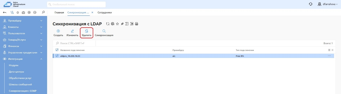 ../_images/rbac_21.png
