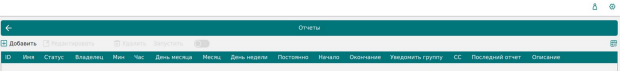 ../../../../_images/report_main.png