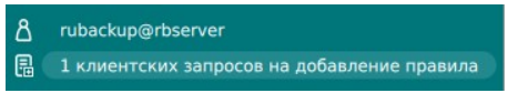 ../../../../_images/request.png