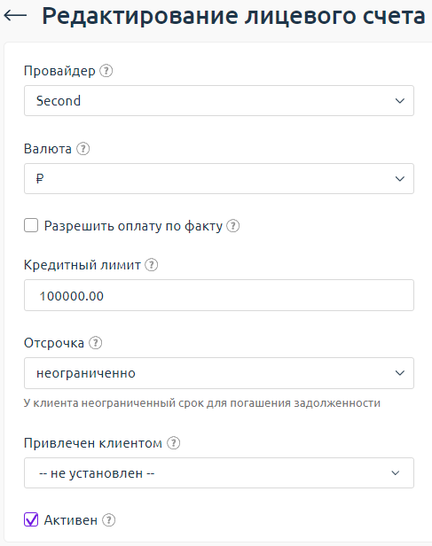 ../../../_images/schet_red.png