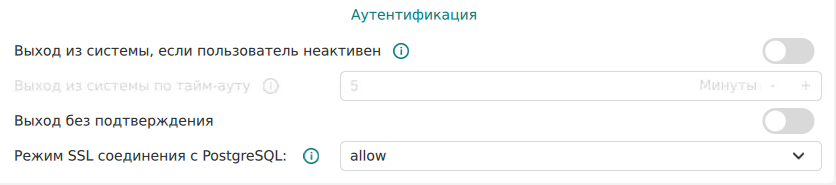 ../../../_images/sett_lock_auth.png
