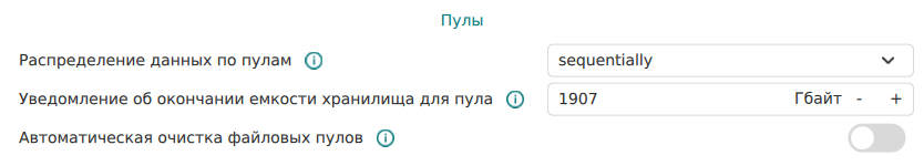../../../_images/sett_pool.png