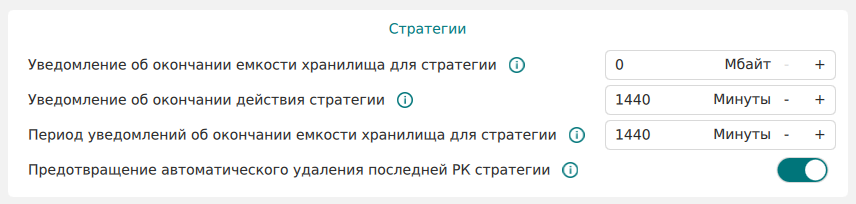 ../../../_images/sett_strat.png